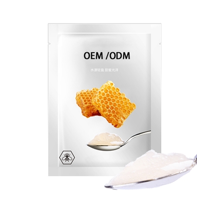 优悠_广州源头OEM加工贴牌 补水保湿面膜OEM