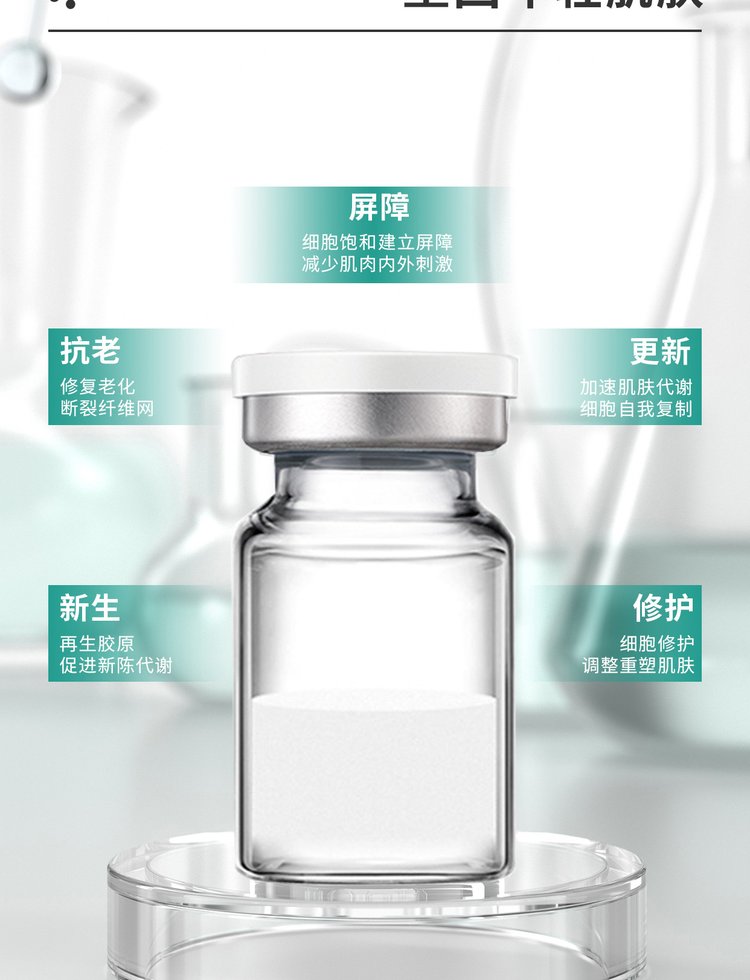优悠_Ⅲ型胶原蛋白OEM 轻yi美 激活胶原蛋白再生