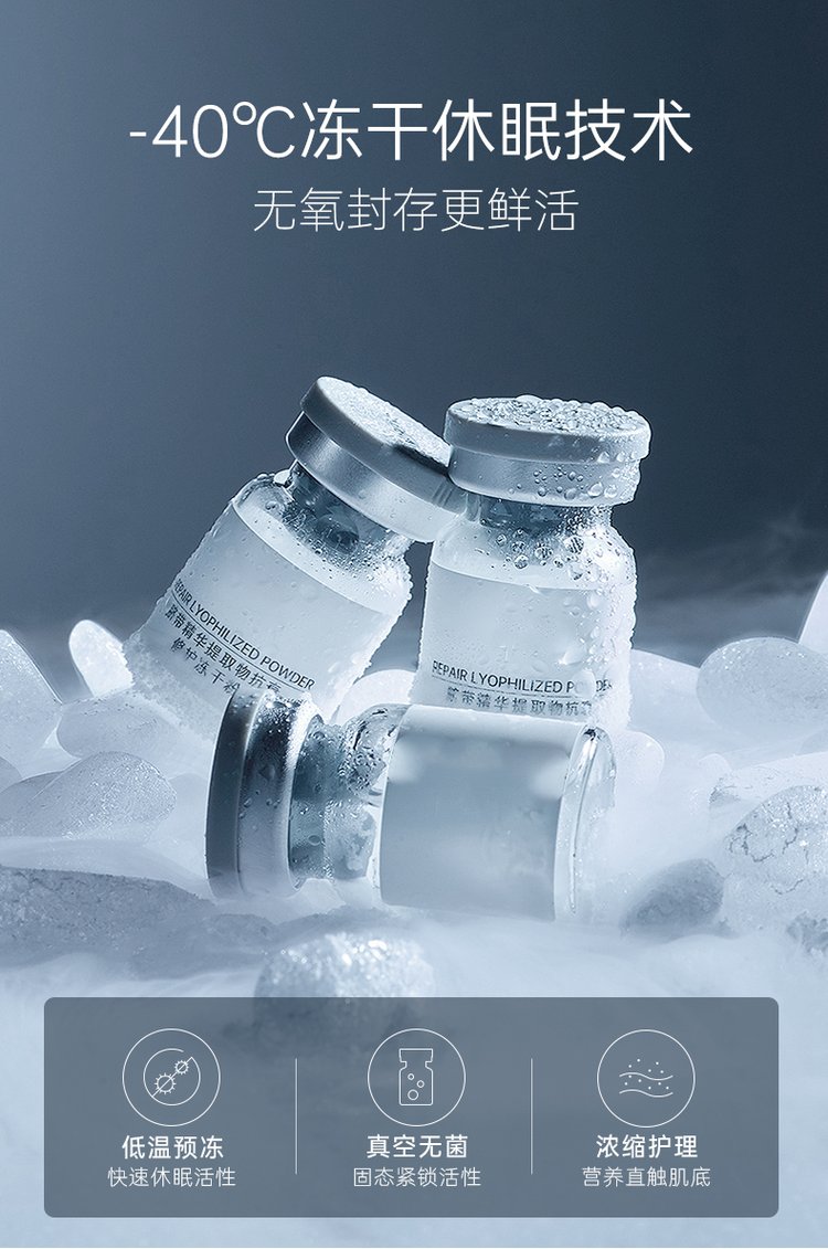 优悠_Ⅲ型胶原蛋白填充