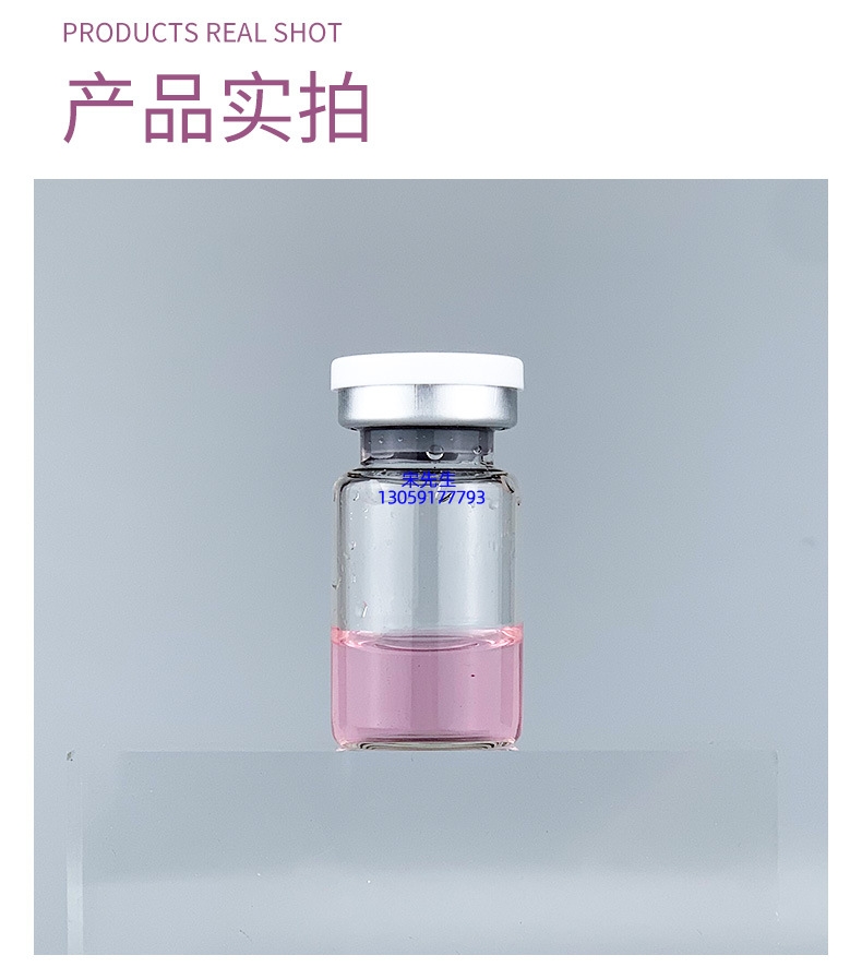 优悠_水光补水保湿玻色因紧致原液安瓶提拉抗衰老补水面部水光导入精华液美容院套盒
