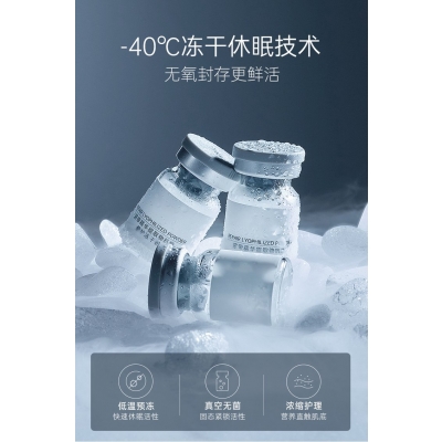 优悠_Ⅲ型胶原蛋白填充