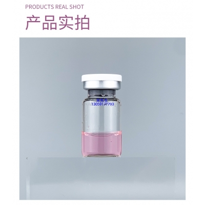 优悠_谷胱甘肽+传明酸外泌体精华_水光动能素