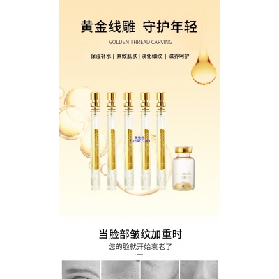 优悠_黄金线雕OEM代加工