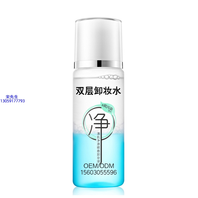优悠_卸妆水 双层卸妆水 深沉清洁彩妆无残留双层水油卸妆水