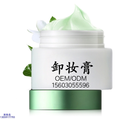 优悠_卸妆膏 温和不刺激 O刺激配方 深层清洁彩妆护肤面部无残留