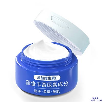 优悠_维E尿素霜 面部身体尿素精华霜 透明质酸维E凡士林尿素霜