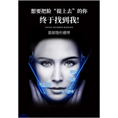 优悠_逆龄修护青春素