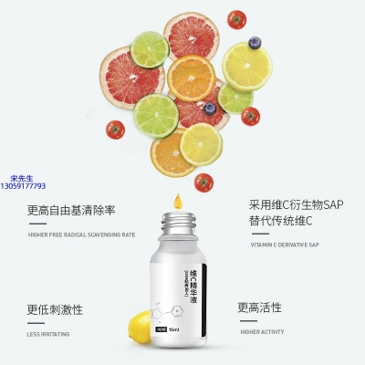 优悠_精华液VC面部去皱抗皱提拉精致补水保湿提亮肤色美白