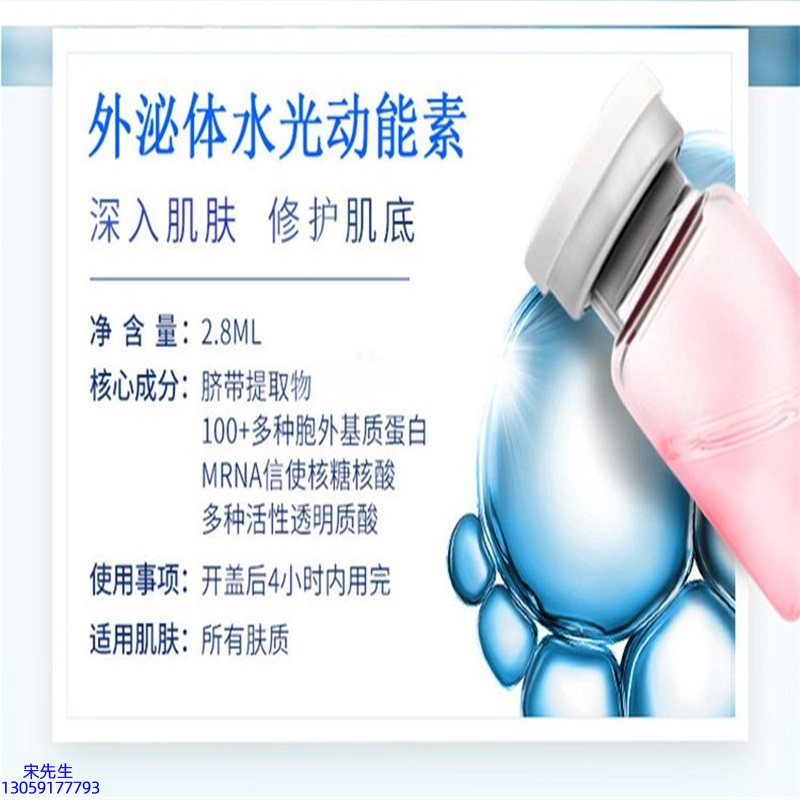 优悠_水光效果怎么样？