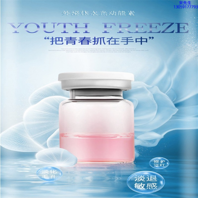 优悠_水光和有针区别