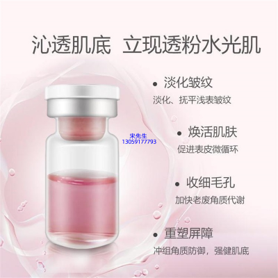 优悠_水光动能素亮肤